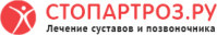 Медицинский центр «Стопартроз.ру» Медицинский центр «Стопартроз.ру»